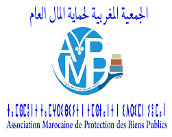 الجمعية المغربية لحماية المال العام الفرع الجهوي لجهة مراكش الجنوب يطالب بإجراء بحث دقيق ومعمق في اختلالات شابت بناء المسرح البلدي بمراكش