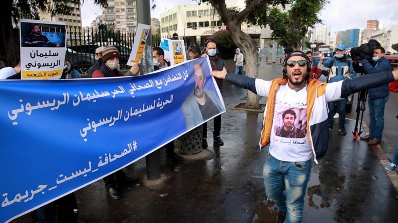 نشطاء يحتجون بفرنسا للمطالبة بالإفراج الفوري عن الريسوني والراضي والعواج