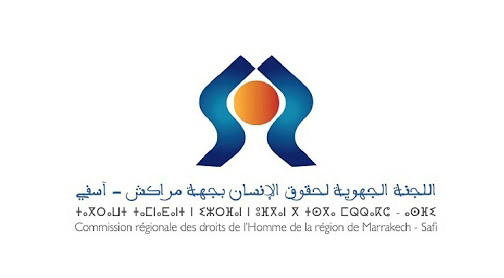 ندوة وطنية حول" التنمية وحقوق الإنسان " بمدينة مراكش