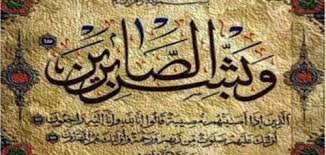 والدة السيد أحمد الغزواني في ذمة الله