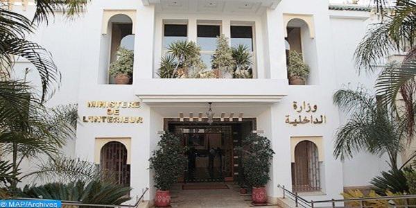 بلاغ جديد من وزارة الداخلية