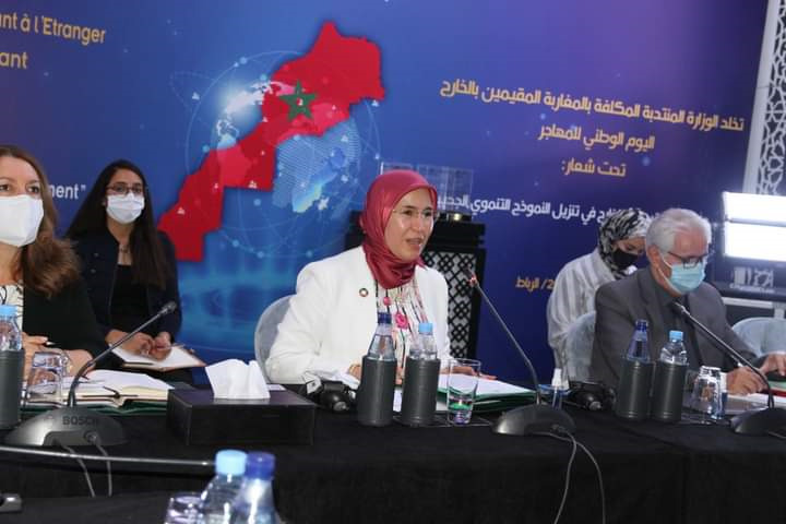 تخليد اليوم الوطني للمهاجر تحت شعار: “دور المغاربة المقيمين بالخارج في تنزيل النموذج التنموي الجديد” الرباط، الثلاثاء 03 غشت 2021