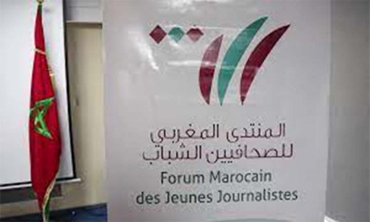 المنتدى المغربي للصحافيين الشباب يصدر دليلا حول التغطية الصحافية للانتخابات