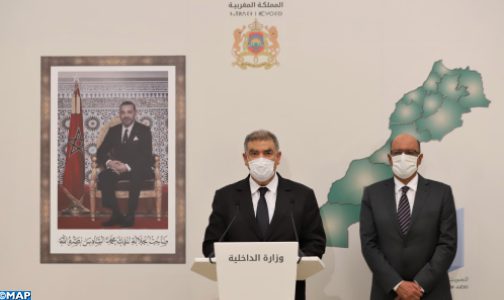 الداخلية تٌعلن عن النتائج النهائية لتوزيع معاقد مجلس النواب ومجالس الجماعات والمقاطعات والجهات