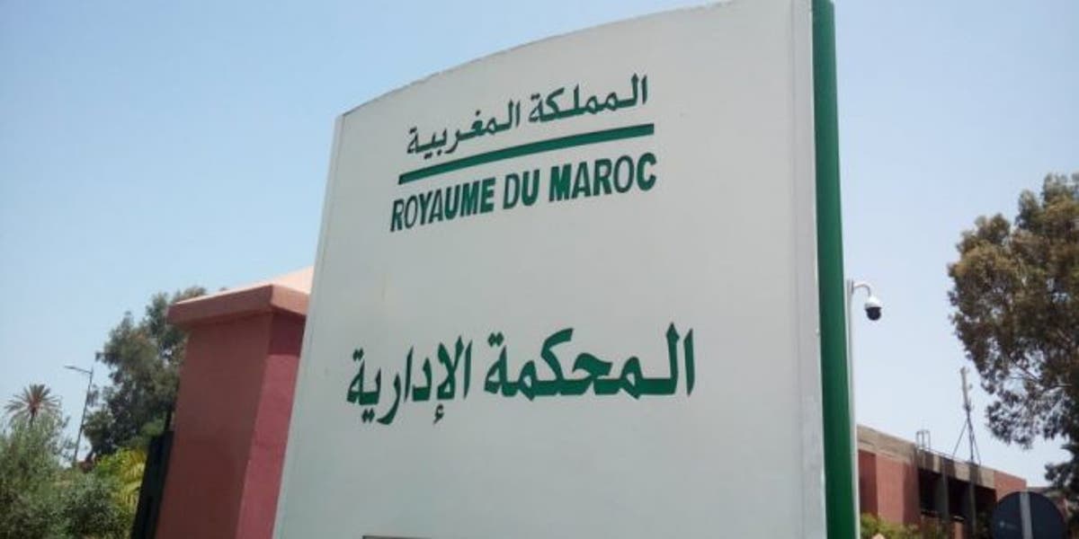 الطعن في انتخاب لائحة حزب الاستقلال للانتخابات الجماعية لمجلس بلدية ابن جرير أمام المحكمة الإدارية بسبب خروقات شابت الحملة الانتخابية الطعن في انتخاب لائحة حزب الاستقلال للانتخابات الجماعية لمجلس بلدية ابن جرير أمام المحكمة الإدارية بسبب خروقات شابت الحملة الانتخابية