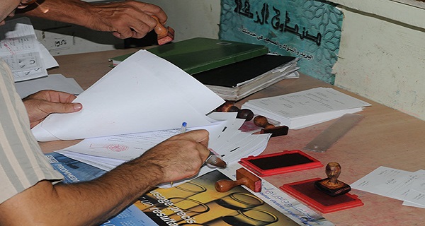 وزارة الداخلية تحدد إجراءات تفويض صلاحيات وإمضاء رؤساء مجالس الجماعات