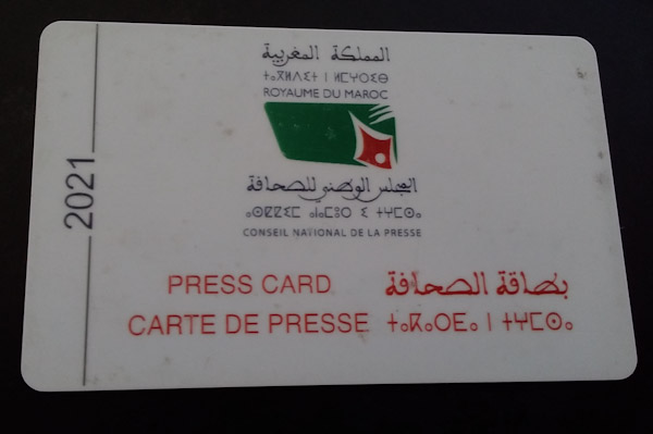 رئاسة النيابة العامة تقرر إجراء التحريات في شأن كل من لايتوفر على بطاقة الصحافة المهنية