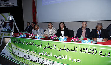 جبهة القوى الديمقراطية تؤكد على الترابط الوثيق بين الوحدة الترابية وبناء الديمقراطية من أجل تحقيق مسار التنمية