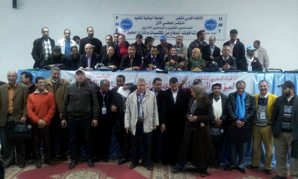 نجاح متميز للمؤتمر الوطني للمساعدين التقنيين و المساعدين الاداريين‎