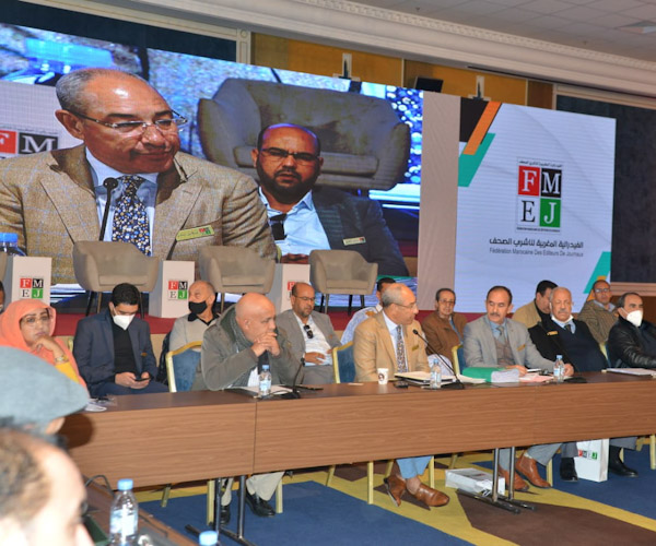 البيان الختامي للجمع العام التأسيسي لفرع جهة فاس مكناس الفيدرالي البيان الختامي للجمع العام التأسيسي لفرع جهة فاس مكناس الفيدرالي