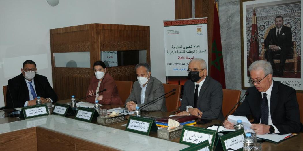 اللقاء الجهوي للتنمية البشرية بجهة مراكش اسفي
