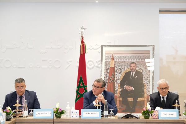 بيان اجتماع الأغلبية الحكومية