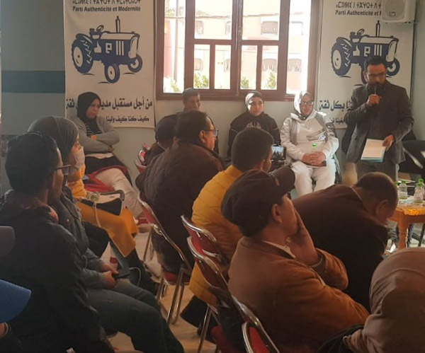  حزب الأصالة والمعاصرة ينظم بابن جرير لقاء تواصليا مع التجار والمهنيين حول تعميم التغطية الصحية