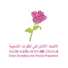     الكتابة الإقليمية للاتحاد الاشتراكي للقوات الشعبية بإقليم الرحامنة....بلاغ 