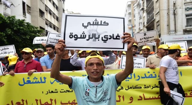 استطلاع: 95 % من المغاربة يرون أن الرشوة منتشرة على نطاق واسع في البلاد
