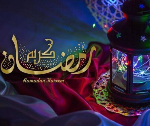 رمضان كريم....الأحد 3 أبريل 2022 اول ايام رمضان...وكل عام وانتم بخير
