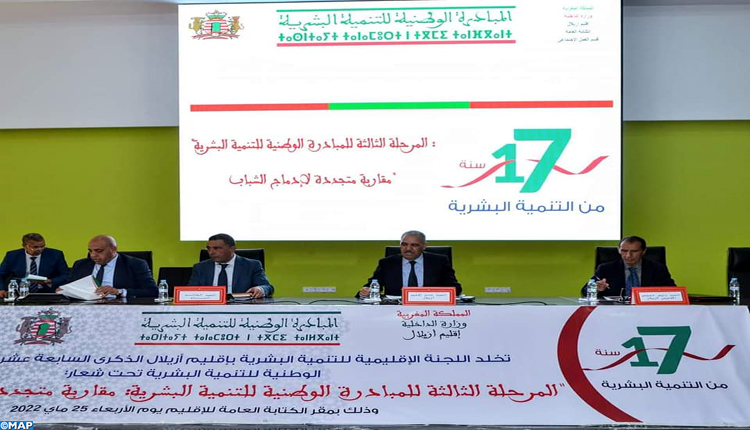 2584 مستفيد من منصات الشباب بإقليم أزيلال في إطار المبادرة الوطنية للتنمية البشرية