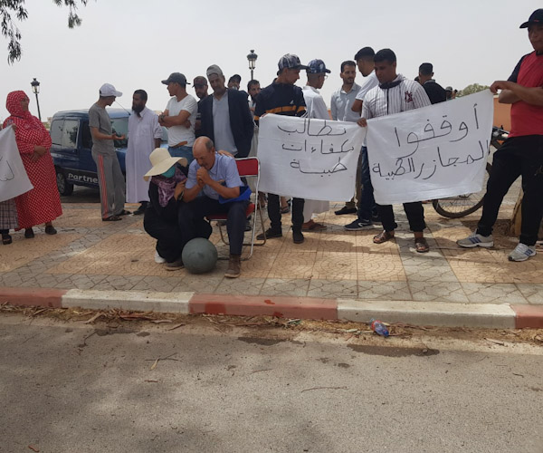  وقفة احتجاجية تندد بالوضعية المتردية للقطاع الصحي بابن جرير واقليم الرحامنة 