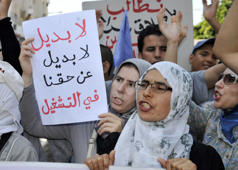 جهات الجنوب والشرق تسجل أعلى معدلات البطالة بالمغرب وجهة مراكش الأدنى جهات الجنوب والشرق تسجل أعلى معدلات البطالة بالمغرب وجهة مراكش الأدنى