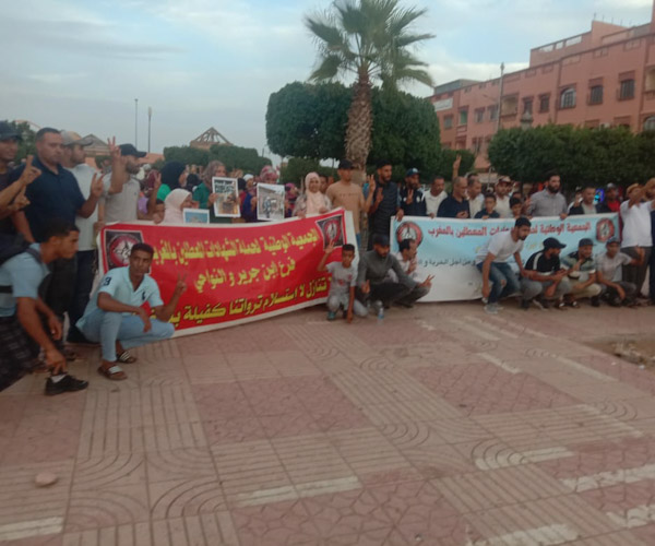   وقفة احتجاجية للتنديد باعتقال المعطلين بابن جرير والمطالبة بإطلاق سراحهم الفوري