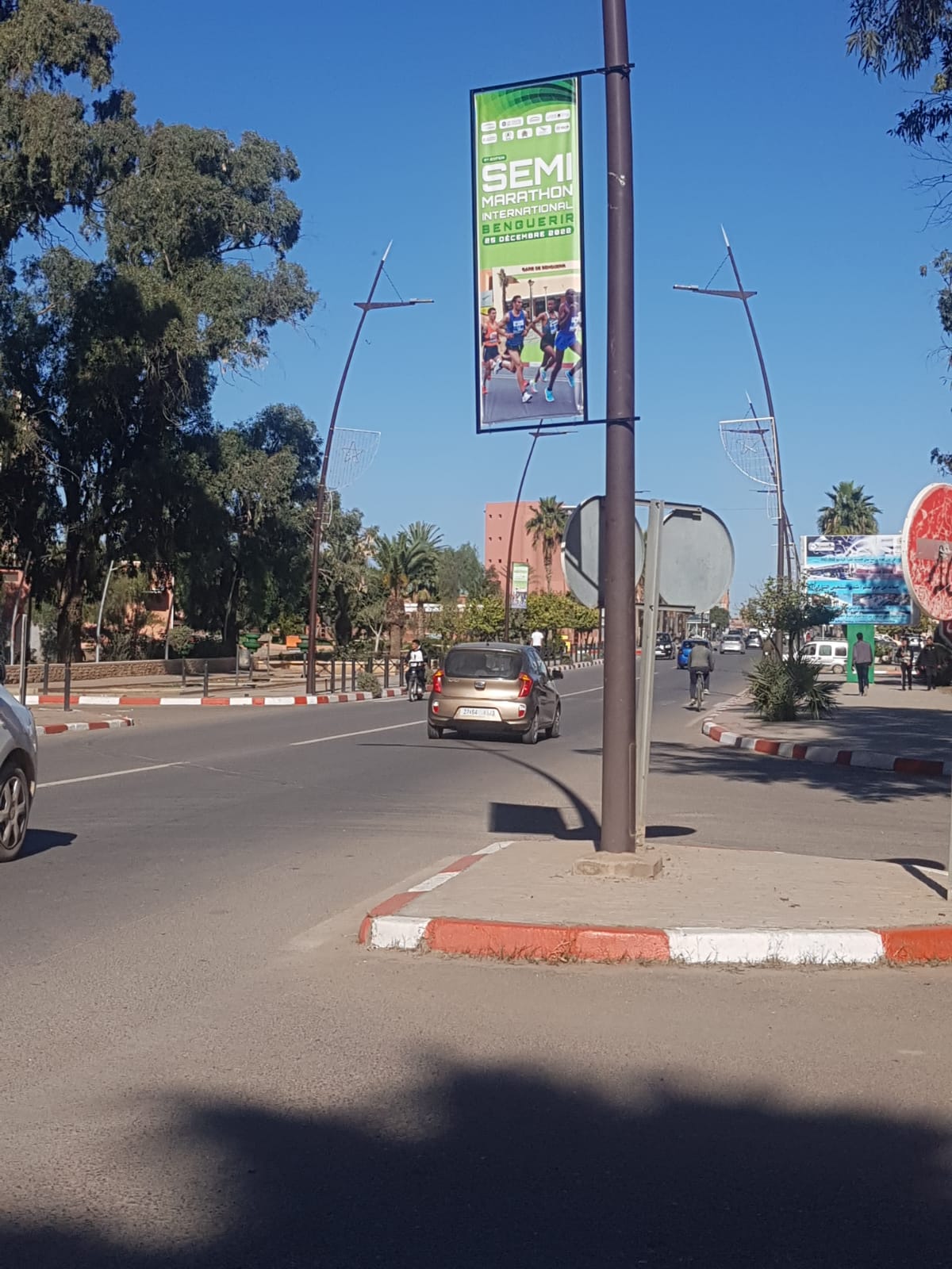  نصف الماراطون بابن جرير...خير الكلام ما.....!