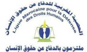   العصبة المغربية للدفاع عن حقوق الإنسان تطالب بفتح تحقيق حول الجدل الحاصل في امتحان ولوج مهنة المحاماة الكتابي 