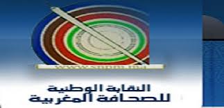 النقابة الوطنية للصحافة المغربية تنعي رحيل الفقيد الكبير أحمد الزايدي