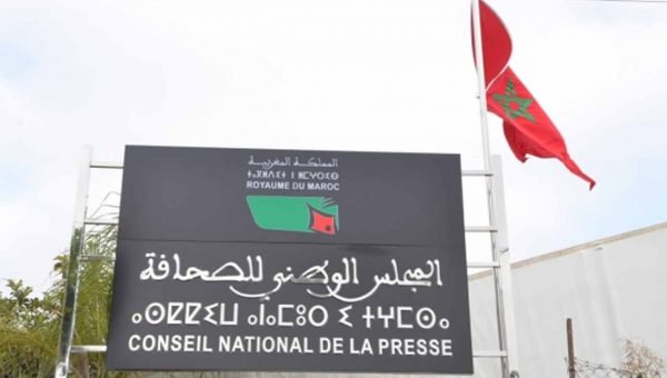 “البيجيدي” يتهم الحكومة بتعطيل انتخابات المجلس الوطني للصحافة لأغراض “تحكمية”