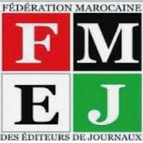 الفيدراليةالمغربية لناشري الصحف  تدعو نواب الأمة الى اسقاط مشروع قانون "اللجنة المؤقتة " لتسيير مجلس الصحافة غير الدستوري