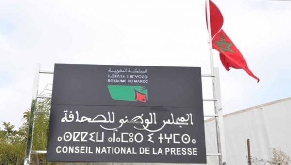 اتهامات للحكومة بتكريس الريع في قطاع الإعلام والسعي لإخراج هياكل تنظيمية لمجلس الصحافة على المقاس