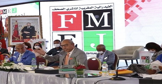 رؤساء الفروع الجهوية للفيدرالية المغربية لناشري الصحف يستعدون لكل الأشكال الاحتجاجية ضد الإقصاء ومخطط التصفية