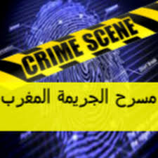  مقتل ثلاثة حرفيين في مجزرة رهيبة بسيدي بوعثمان إقليم الرحامنة 