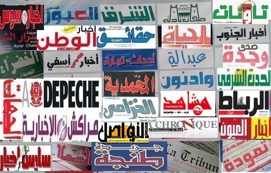 حقائق جهوية...21 سنة من الصدور