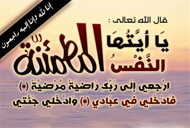 الأستاذ لحسن عبودي شقيق زميلنا الحاج ابريك عبودي  في ذمة الله