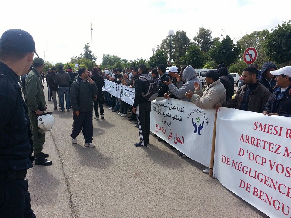شباب منطقة  الرحامنة في وقفة احتجاجية امام إدارة الفوسفاط بابن جرير
