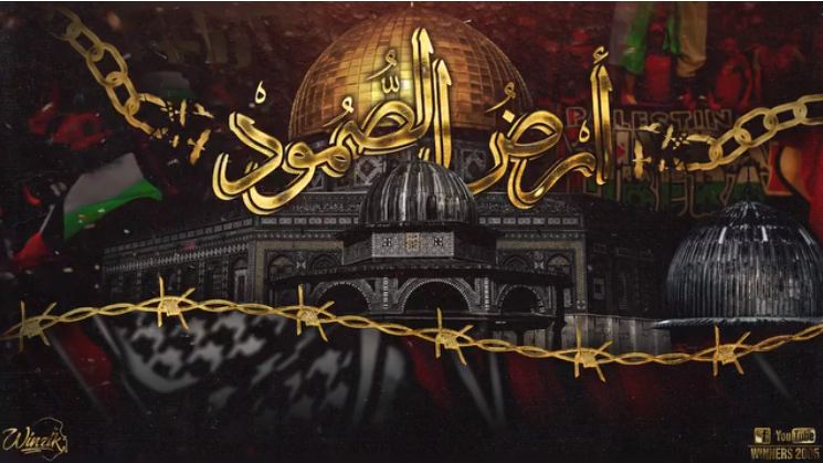 جمهور “الوداد” يهدي الفلسطينيين أغنية “أرض الصمود”