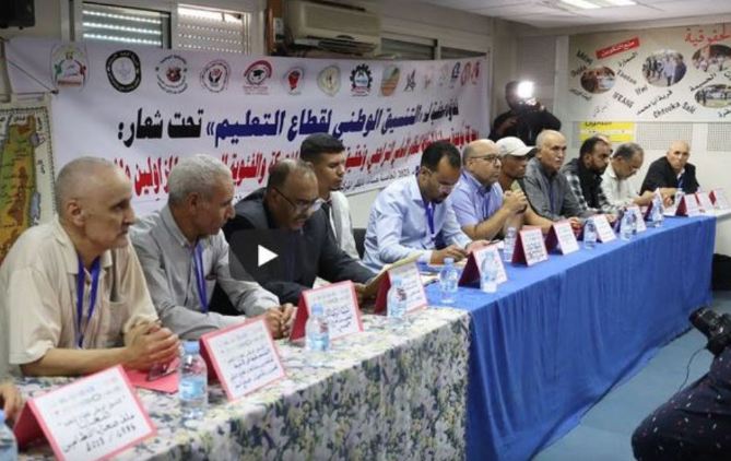 أساتذة المغرب يَشُلُّون أكثر من 12 ألف مدرسة بدءا من الثلاثاء المقبل ويُحَمّلون الحكومة مسؤولية هدر الزمن المدرسي
