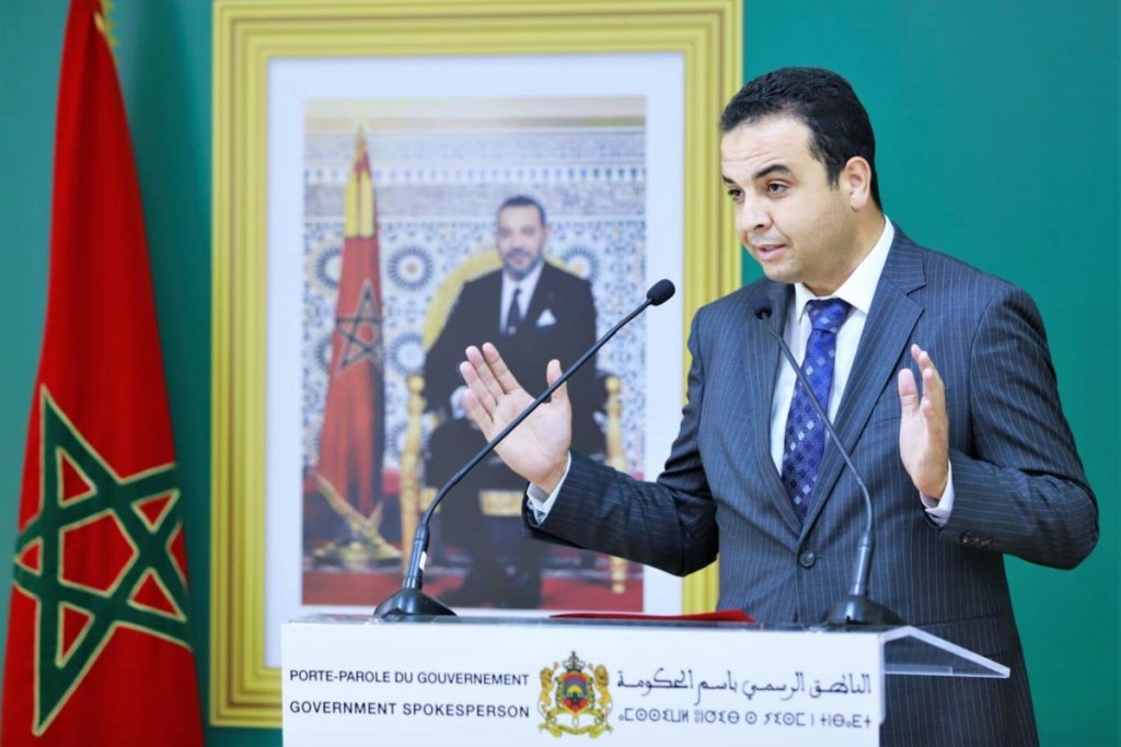 بايتاس: ينبغي الرفع من حجم الدعم المخصص للجمعيات وحصيلة تقديم العرائض جد ضعيفة