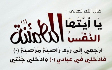 تعزية في والدة الزميل نبيل الخافيقي