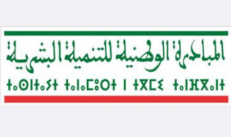 سيدي إفني.. اللجنة الإقليمية للتنمية البشرية تصادق على مشاريع تنموية