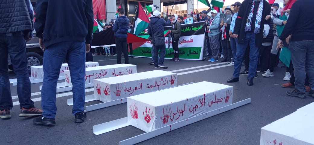 غداة الذكرى الثالثة للتطبيع.. مسيرة حاشدة بالرباط للمطالبة بوقف الإبادة في غزة وإسقاط التطبيع (صور)