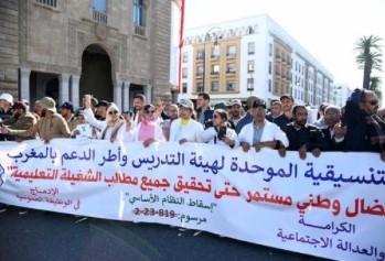 تنسيقيات التعليم تعلن إيقاف الأشكال الاحتجاجية .. والغموض يلف مصير الأساتذة الموقوفين