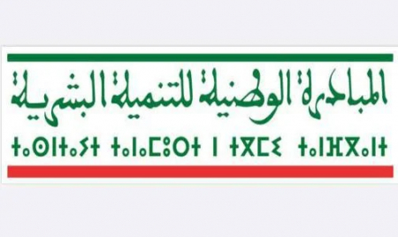 إقليم طاطا.. اللجنة الإقليمية للتنمية البشرية تصادق على 52 مشروعا بغلاف يفوق 10 ملايين درهم