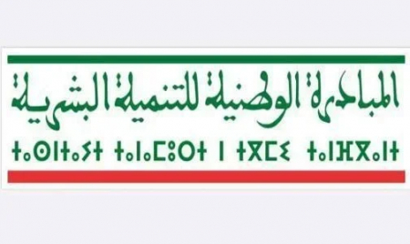 المركز المرجعي للصحة الإنجابية بقلعة السراغنة، تجسيد للالتزام المتجدد للمبادرة الوطنية للتنمية البشرية لفائدة صحة الأم