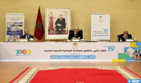 إقليم اليوسفية.. تسليط الضوء على منجزات المبادرة الوطنية للتنمية البشرية