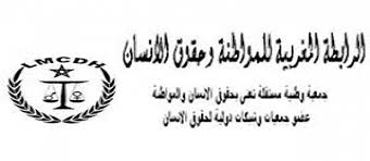 بيان تضامني حول الإضراب عن الطعام الذي يخوضه “علي المرابط”