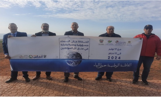 بشعار: "الحفاظ على الماء مسؤولية وطنية و أمانة في عنق كل المواطنين" تنطلق القافلة الوطنية حول الماء من مدينة سلا بشعار: "الحفاظ على الماء مسؤولية وطنية و أمانة في عنق كل المواطنين" تنطلق القافلة الوطنية حول الماء من مدينة سلا