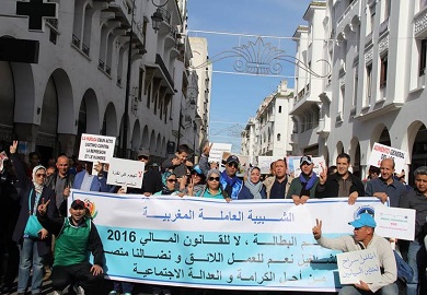 مسيرة وطنية ناجحة ضد البطالة،ضد السياسات التقشفية و ضد قانون المالية ل 2016‎