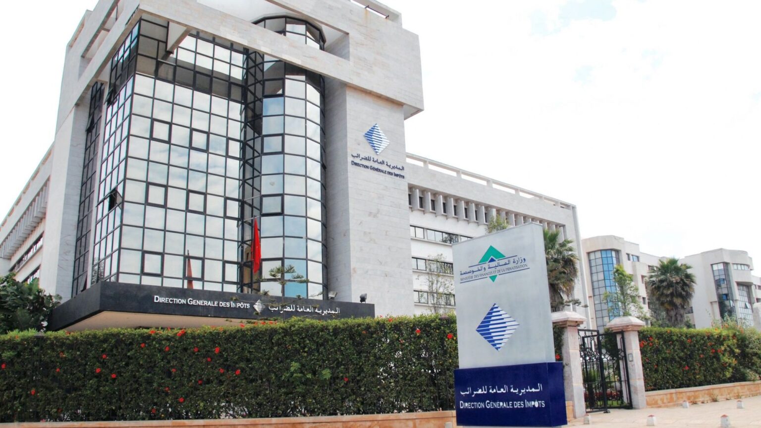 المعاملات التجارية: المديرية العامة للضرائب تدعو الملزمين إلى تقديم التصريح برسم سنة 2024 قبل فاتح أبريل