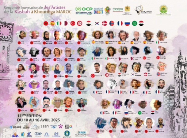 اختتام فعاليات الملتقى الدولي لفناني القصبة بخريبكة بعد أسبوع حافل من الأنشطة العلمية والفنية اختتام فعاليات الملتقى الدولي لفناني القصبة بخريبكة بعد أسبوع حافل من الأنشطة العلمية والفنية